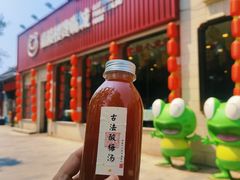 -嘉陵楼馋嘴城(簋街总店)