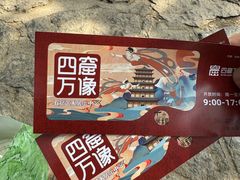 -千佛山风景名胜区