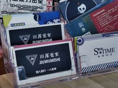 -脑洞先生非恐剧情密室(五一店)