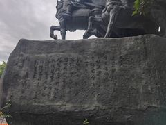 -中国工商银行(杭州羊坝头支行)