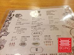 -鬼味烤翅(南锣鼓巷店)