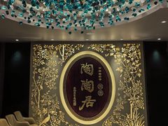 -陶陶居·雅园(凯华国际店)