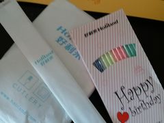 -好利来(革新店)