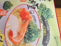 -一風堂拉面(美罗城店)