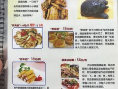 -凯盈阁·顺德私房菜·桑拿鸡