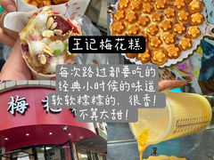 -木木鲜海鲜面(天一店)