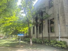 -东南大学(四牌楼校区)