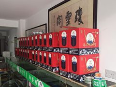 -阳澄湖大闸蟹·琼灵阁牌品牌连锁(吴中总店)