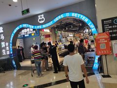 门面-盒马鲜生(皇庭广场店)