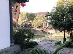 -天禄堂西溪庄园