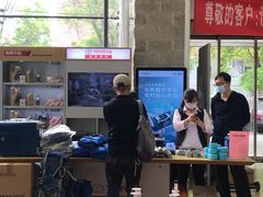 -北京三元桥丰田汽车销售服务有限公司(左家庄店)