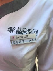 -晶奕空间专业脱毛连锁机构