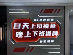 -雀英雄·自助棋牌(坪洲店)