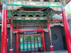 -长安寺
