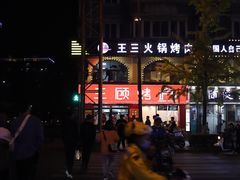-加减茶饮(高沙店)