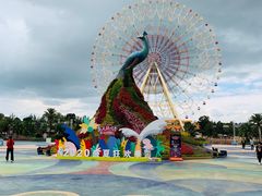 -七彩云南欢乐世界