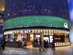 -鼎泰丰(云顶高原店)