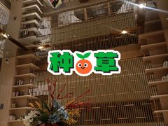 -钓鱼岛洗浴休闲会馆(卫星路店)