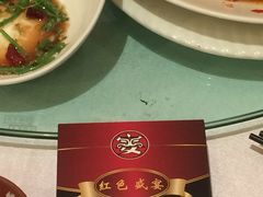 -红色盛宴酒楼(科丰桥店)