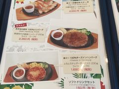 菜单-海人料理 海邦丸(2号店)