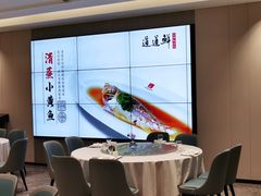 -道道鲜·崇明私房菜(五角场店)