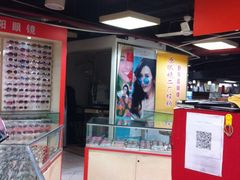 -三叶眼镜城(八佰伴店)