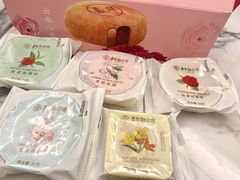 -嘉华鲜花饼(四方街旗舰店)