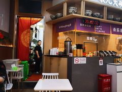 -墩儿大碗宽面(来福士店)