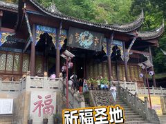 -道教老君洞