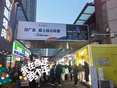 -万达广场(南昌红谷滩店)