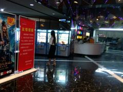 -丹阳中影国际影城中国巨幕眼镜城店