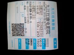 android_upload_pic-红旗电影院