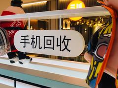-爱畅享华为苹果手机维修服务(九亭金地广场店)