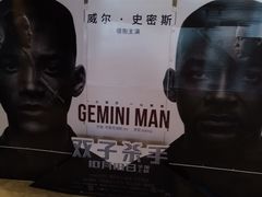 -金逸影城IMAX(光美湛江赤坎店)