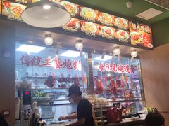 -肥小福·烧鹅专门店(环宇荟店)