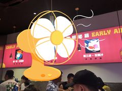 大堂-青木岚小海鲜•小龙虾(友谊店)