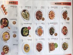 -吕氏疙瘩汤·新派鲁菜(东城万达广场店)