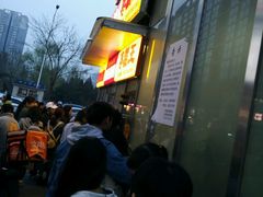 门面-五道口枣糕王(成府路店)