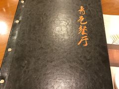 -青瓦餐厅·生鱼片·韩园烤肉(西塔店)