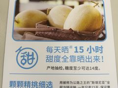 -西贝莜面村(当代商城店)