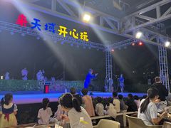 -渔家火锅·海鲜自助餐·演艺(亚龙湾天域酒店)