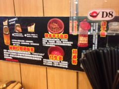 -博多一幸舍(侨福芳草地购物中心店)