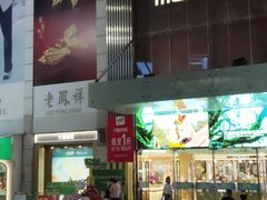-摩登百货(岗顶店)