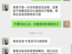 -兰湘子·湘菜小炒(长安万科广场店)