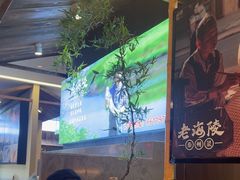 -老海陵·泰州菜(图书馆店)