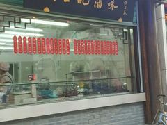 -丁莲芳(红旗路店)