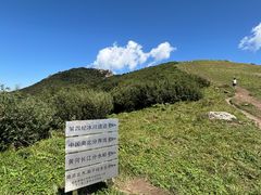 -终南山国家森林公园