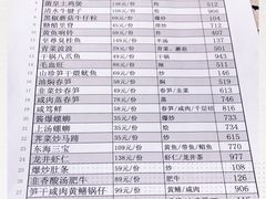 -一江春水·杭帮臻宴
