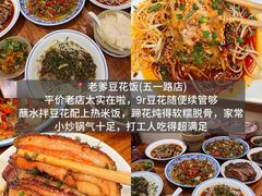 -观音桥步行街