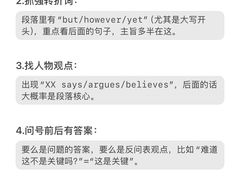 -新航道雅思托福·留学·考研培训(人民广场校区)